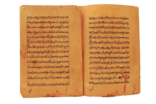 Manuscrit islamique antique - antique, du