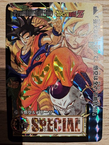 Carte dragon ball special - carte, z