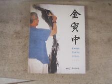 catalogue raisonné Kim En