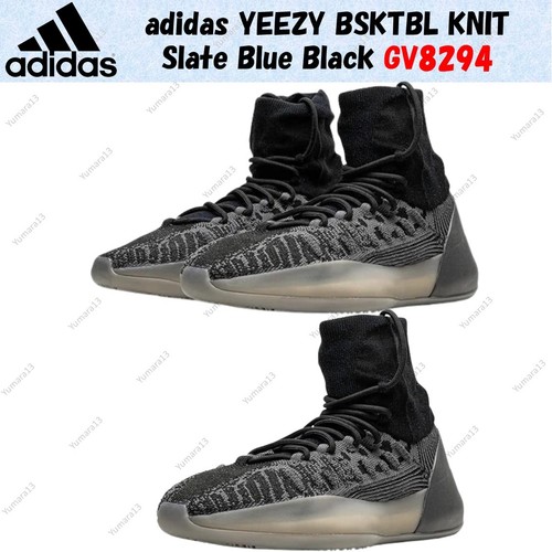 Taille homme adidas yeezy - homme,