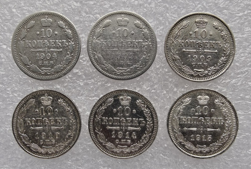 Lot pièces en argent - lot,