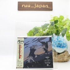 CD Creepy Nuts Mirage Nemure