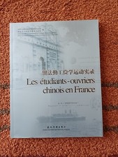 RARE livre chinois Les