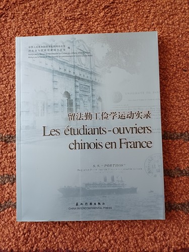 Rare livre chinois - rare, les