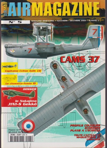 Air magazine cams - air,