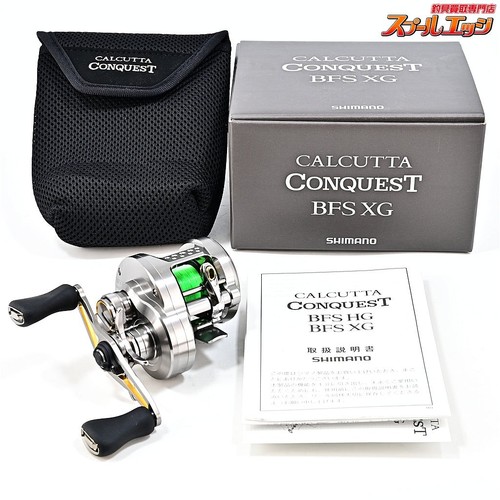 Moulinet pêche shimano 23 - moulinet, de