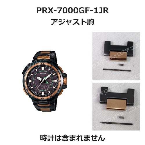 Bracelet montre casio - bracelet,