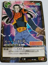 Carte Dragon Ball Z DBZ Card Game Part 9 #D-763b BANDAI 2005 MADE IN JAPAN