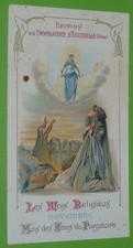 CHROMO AIGUEBELLE 1900-1914
