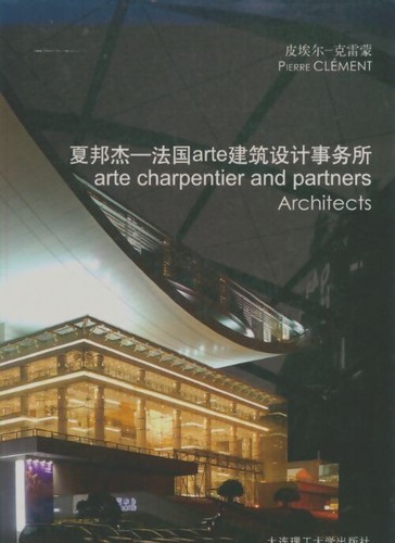 Arte charpentier and - , partners
