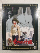 PUZZLE - AFFICHE FILM - STUDIO GHIBLO PRINCESSE MONONOKE - 1000 PIECES