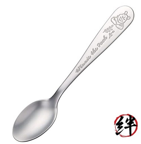 Cuillère acier inoxydable - en,