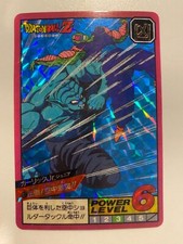 Carte HK Dragon Ball Collection Dbz Card Carddass super Battle