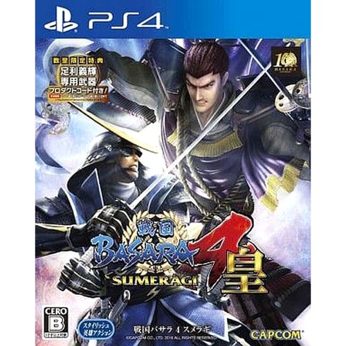 Sengoku basara sumeragi - sengoku,