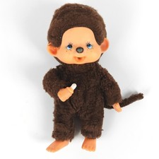 Peluche Kiki  Yeux Bleu Vintage / 20 cm, Sekiguchi Ajena