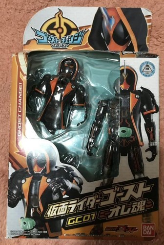 Ghost change series gc01 - ghost,