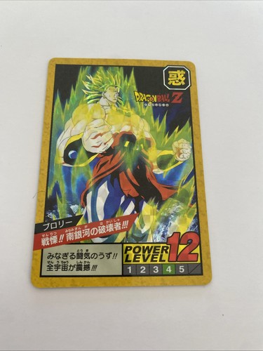 Carte dragon ball - dragon,
