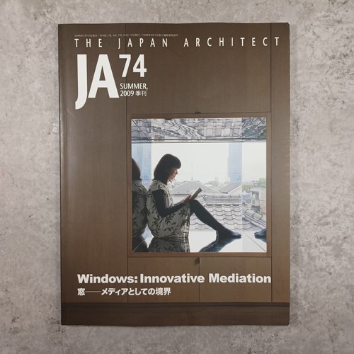 Oui japan architect 74 - oui,
