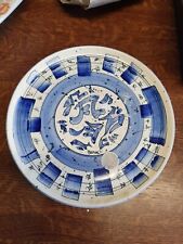 Assiette Murale  VALORIS 2001