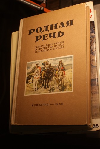 Livre russe - russe,