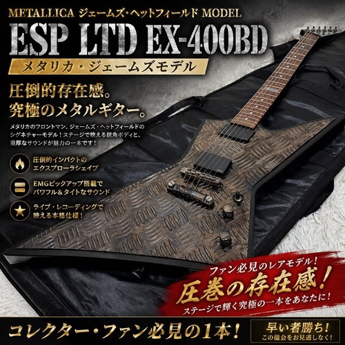 Ltd esp 400bd - ltd/esp, ex-400bd