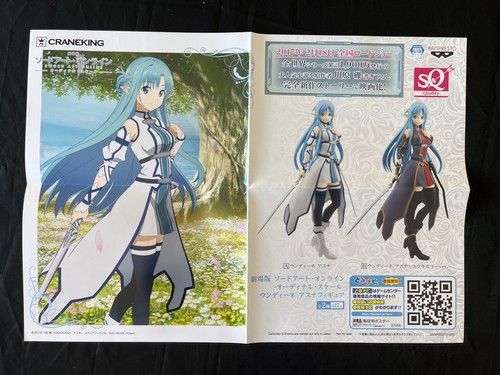 Affiche asuna sword art online - sword,