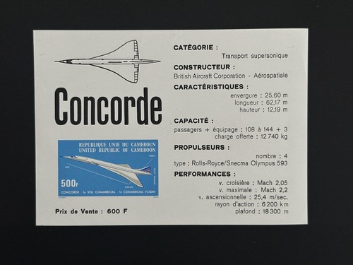 Cameroun 1976 10 - cameroun,