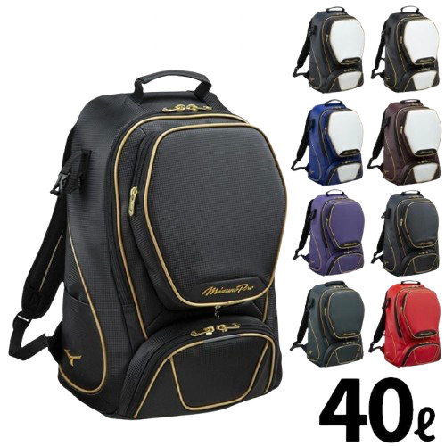 Mizuno sac baseball - mizuno,