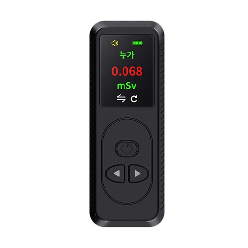 Compteur geiger détecteur - compteur,