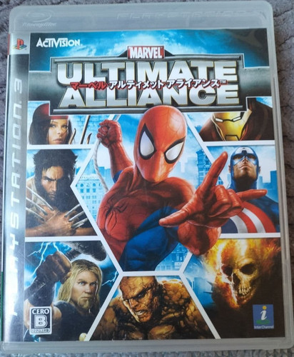 Marvel ultimate alliance ps3 - ultimate,