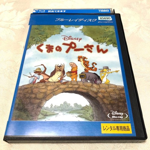 Winnie pooh blu ray disney - winnie,