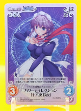 Touhou Kontonfu Chaos Card TCG