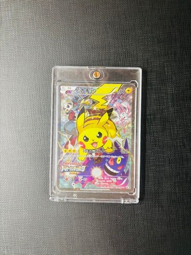 Carte pokemon pikachu 090 - carte,