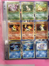 CLASSEUR POKEMON + 9 CARTES