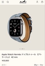 Apple watch hermes - hermes, attelage
