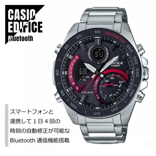 Casio edifice - casio,