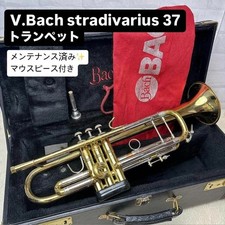 Instrument à vent V.Bach Stradivarius 37 Trompette Bb entretenu d'occasion pr...