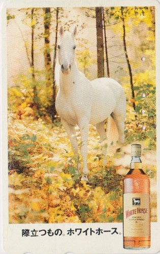 Japon boisson alcool - tc,