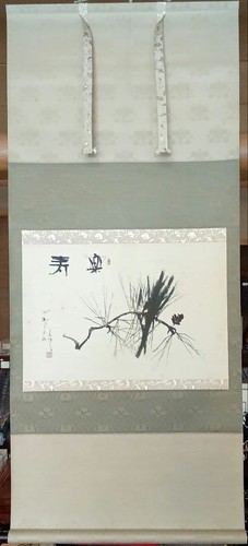 Tableau japonais arbre pin - japonais,