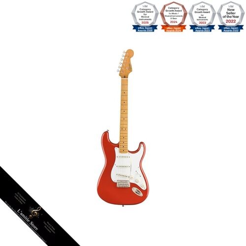 Guitare électrique squier - guitare, by
