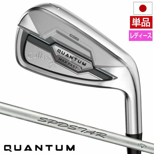 Callaway quantum max - quantum,