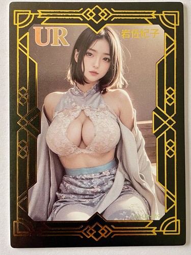 Carte goddess story - carte,