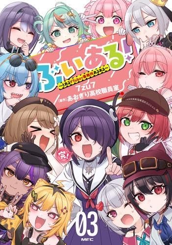 Bandes dessinées manga - bandes,
