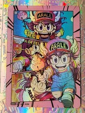 Card waifu dragon ball - dragon,