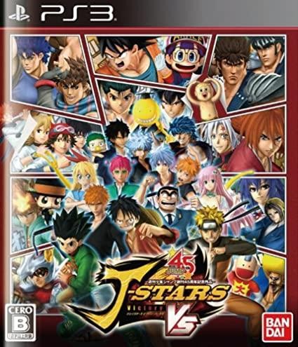 Jeu ps3 stars victory - ps3,