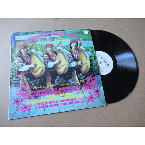 Bandura players trio alive - players,