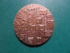 Médaille en bronze Monnaie de Paris CONFÉRENCE des PRÉSIDENTS d' UNIVERSITÉ