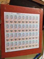 Timbre France Feuille Yt 5437