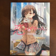 Collection d'art Maruma 