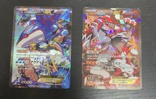 Carte Pokemon Team Magma's Groudon 015/034 Team Aqua's Kyogre 006/034 EX JP